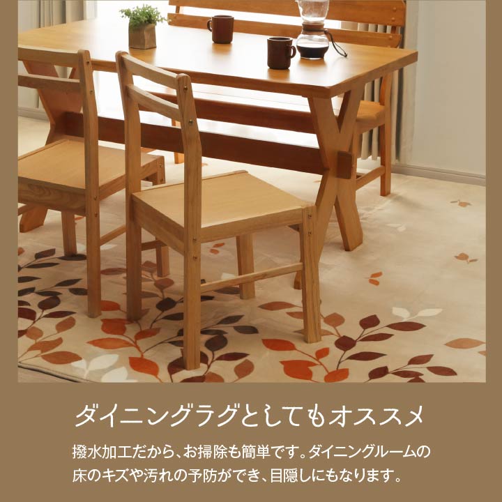 とにかくビッグサイズ! なめらかな肌触りのフランネルラグ オーバ
