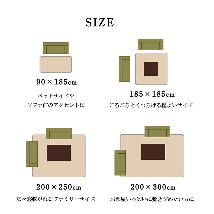 ボコボコとした凸凹のある柔らかくなめらかな肌触りのサンゴマイヤーを使用したラグ ノート