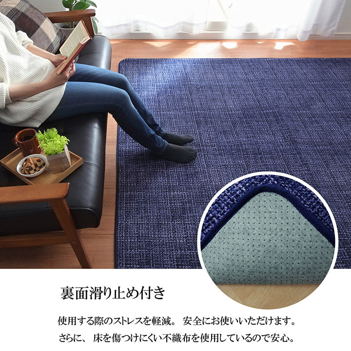 ボコボコとした凸凹のある柔らかくなめらかな肌触りのサンゴマイヤーを使用したラグ ノート