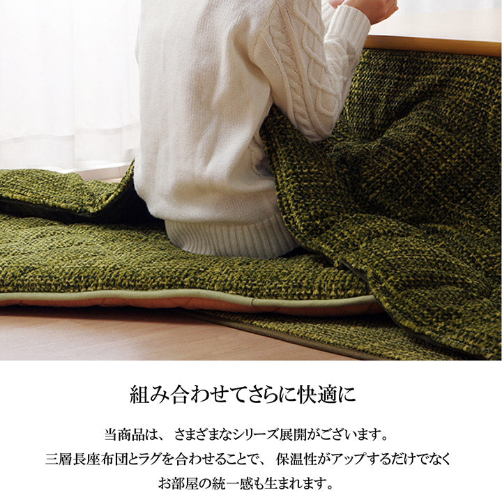 ボコボコとした凸凹のある柔らかくなめらかな肌触りのサンゴマイヤーを使用したラグ ノート