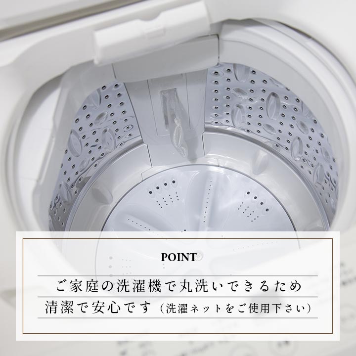 お洒落なチェックの額縁調デザインラグ カリス