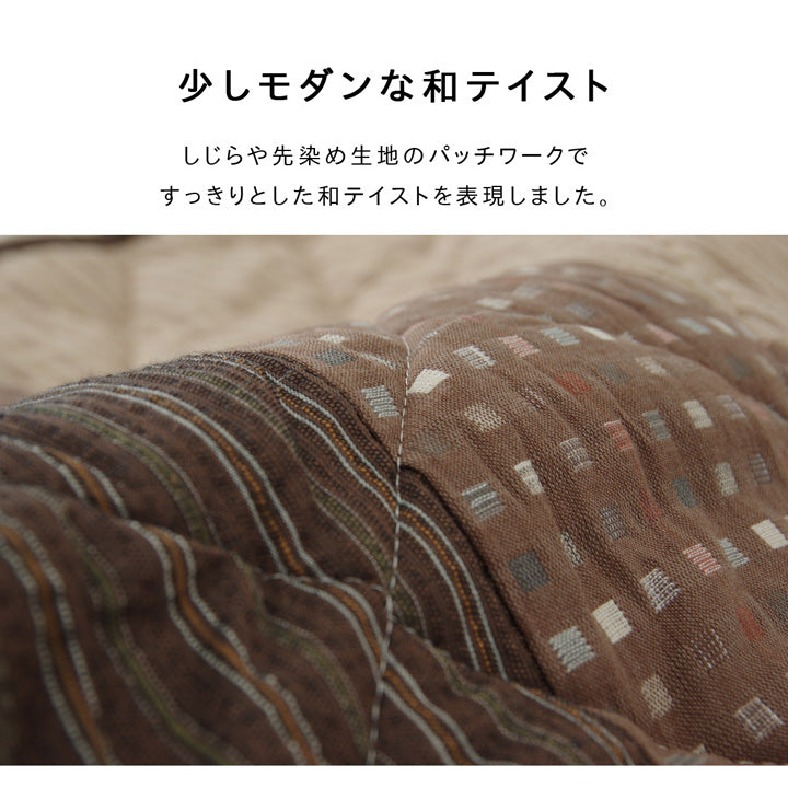 モダンな和テイストの高脚用こたつ掛け布団