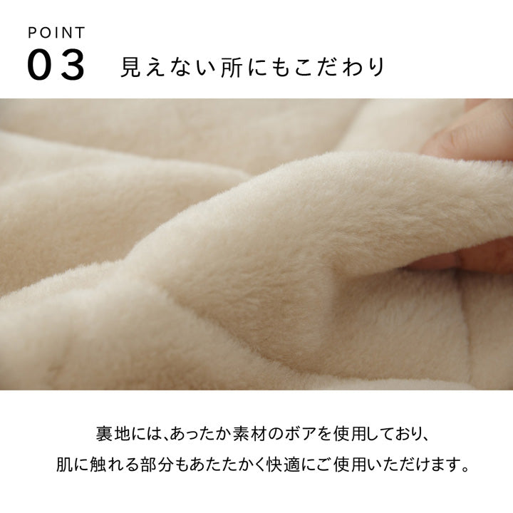 モダンな和テイストの高脚用こたつ掛け布団