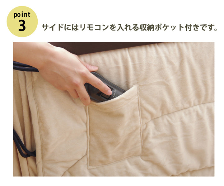シンプルな無地のハイタイプ用こたつ薄掛け布団 フィーラ