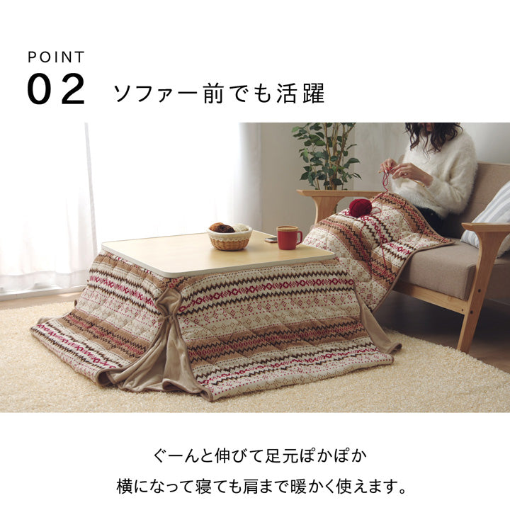 ゆったりーな省スペースこたつ薄掛け布団 ノーデル