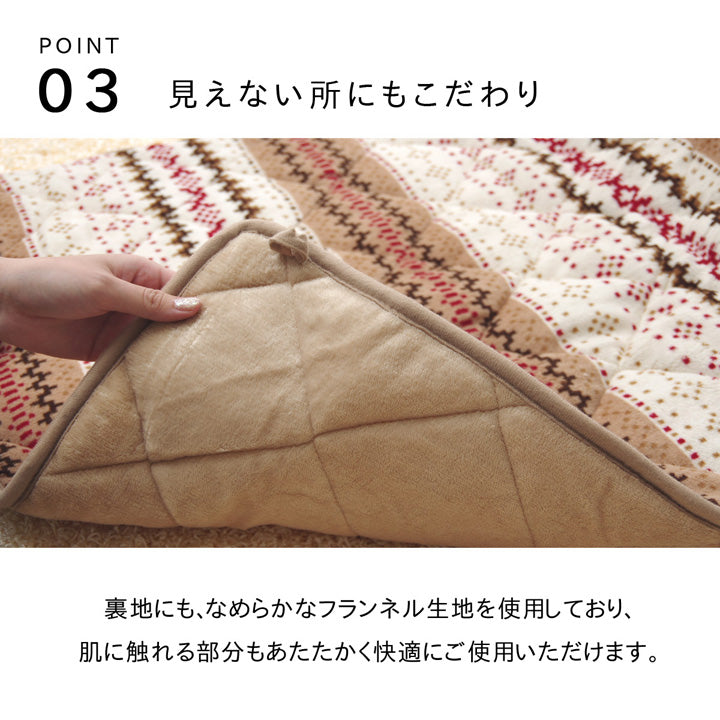 ゆったりーな省スペースこたつ薄掛け布団 ノーデル