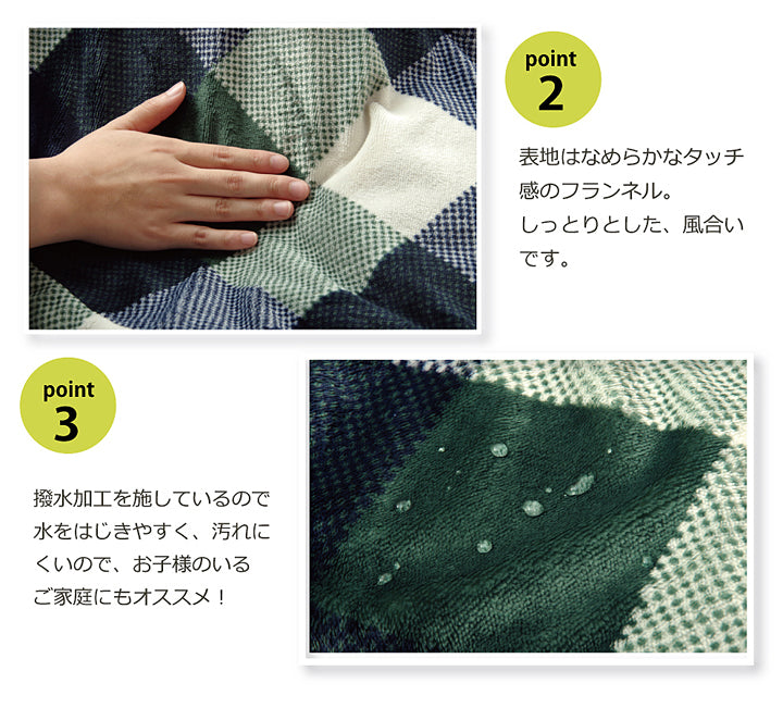 はっ水加工で汚れに強いこたつ布団カバー ジャーナル