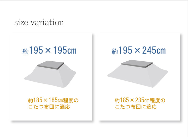 はっ水加工で汚れに強いこたつ布団カバー ジャーナル