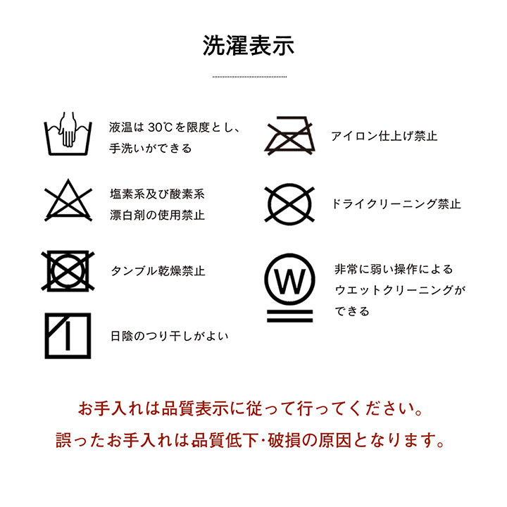 表地にはツイード調の生地を使用しているため落ち着いた雰囲気のこたつ布団