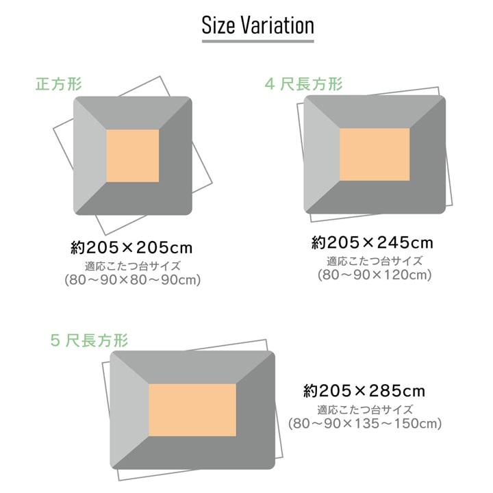 表地にはシェニール糸を使用したシンプルなデザインのこたつ布団