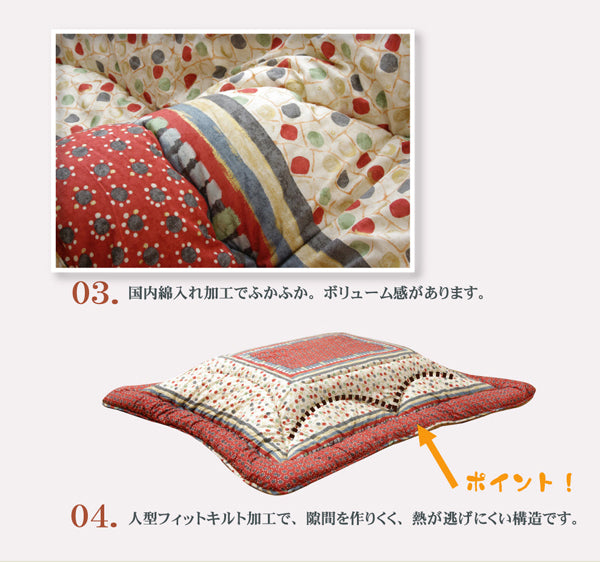 国産プリントの高級品質こたつ厚掛け布団 オアシス