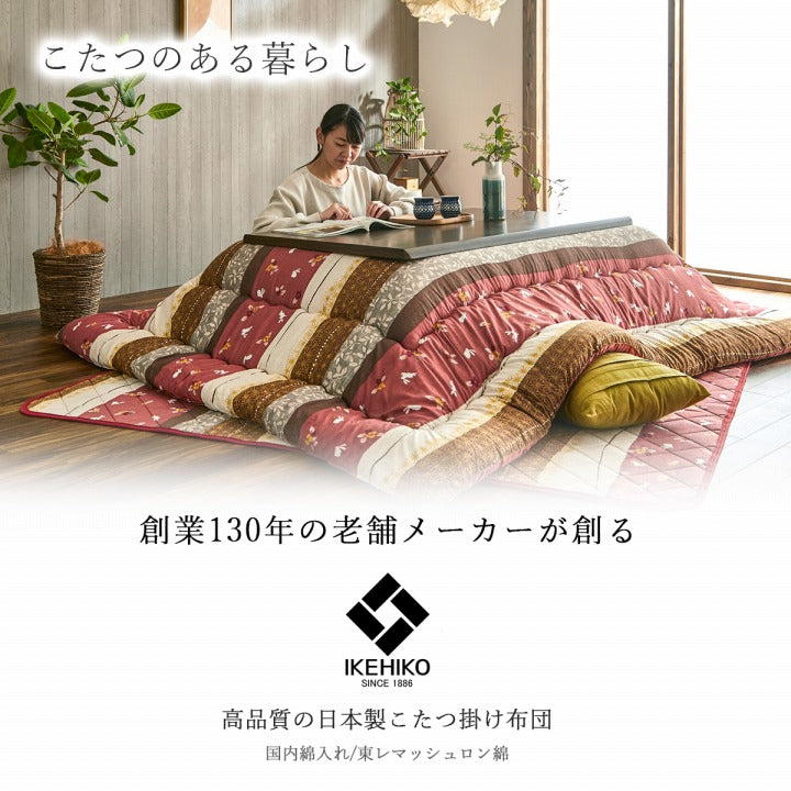 うさぎ柄がモチーフで和モダン調のこたつ掛け布団・敷き布団セット