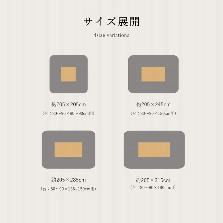 うさぎ柄がモチーフで和モダン調のこたつ掛け布団