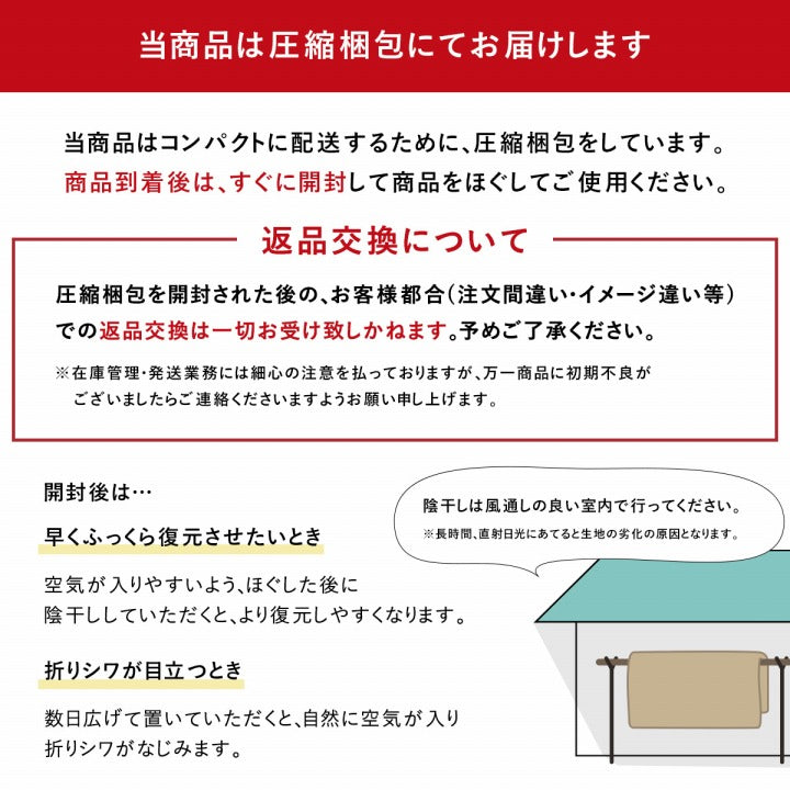 うさぎ柄がモチーフで和モダン調のこたつ掛け布団