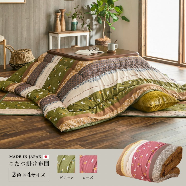 うさぎ柄がモチーフで和モダン調のこたつ掛け布団