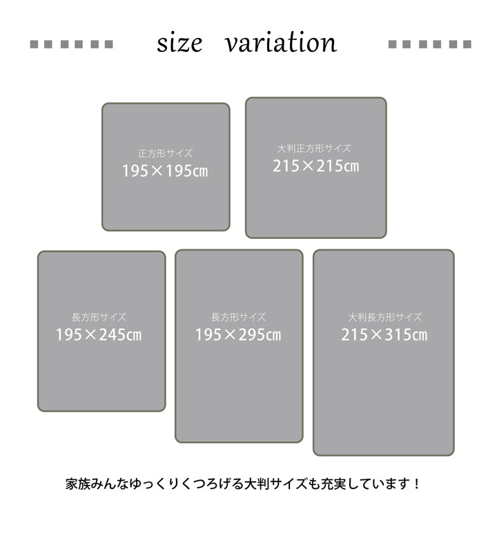 極上のふっくら感が味わえるボリュームラグ 敷きカーペット シャルマン