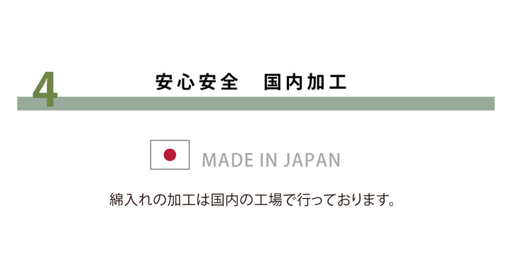 極上のふっくら感が味わえるボリュームラグ 敷きカーペット シャルマン