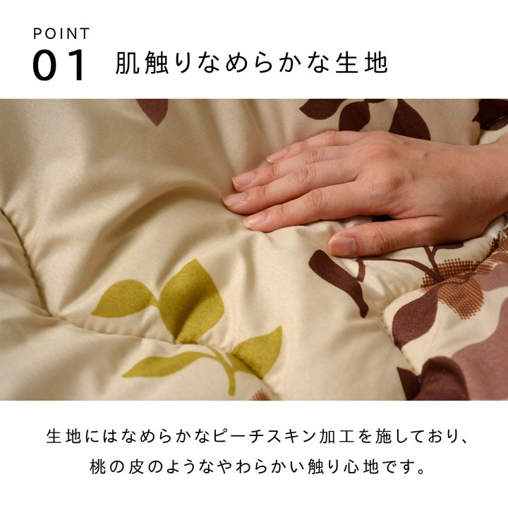 選べる豊富なデザイン日本製こたつ掛け布団
