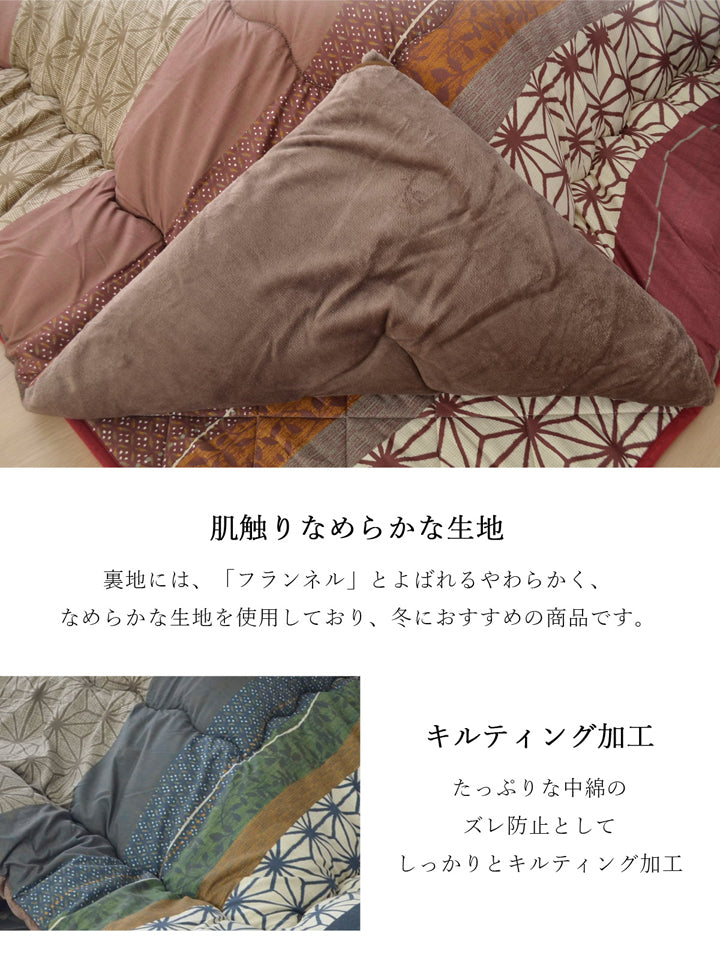 落ち着いた和柄が特徴!高品質なこたつ掛け布団・敷き布団セット