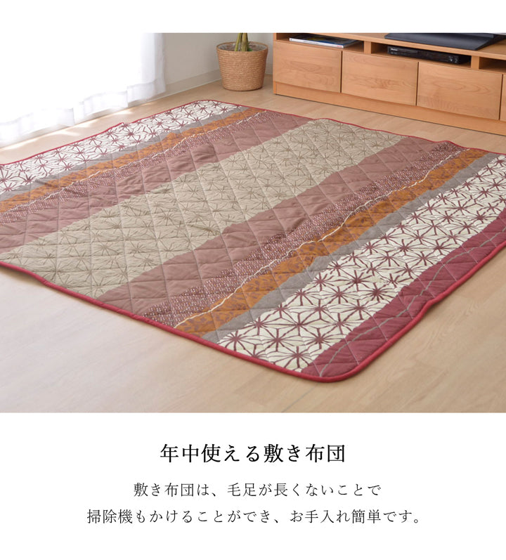 落ち着いた和柄が特徴!高品質なこたつ掛け布団・敷き布団セット