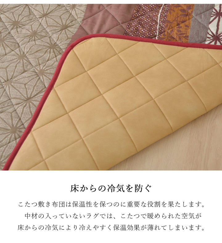 落ち着いた和柄が特徴!高品質なこたつ掛け布団・敷き布団セット