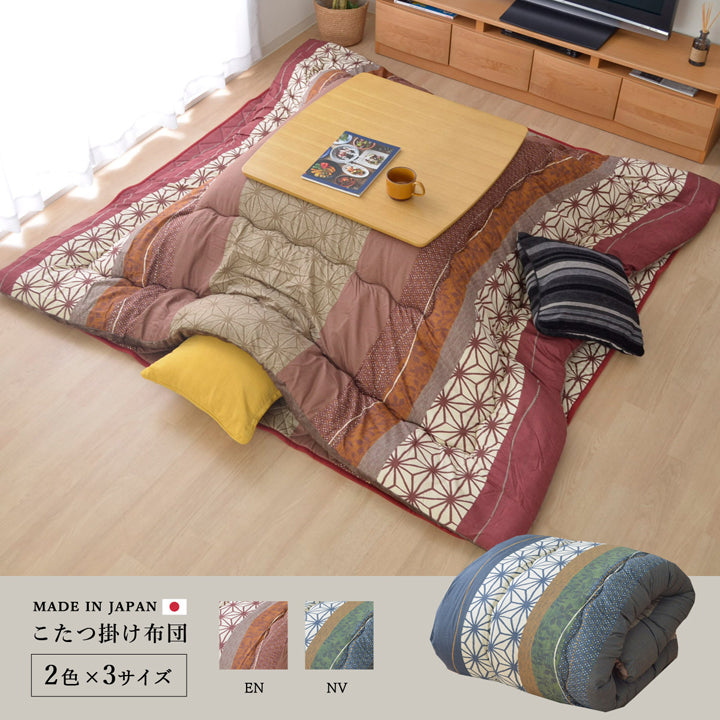 落ち着いた和柄が特徴!高品質なこたつ掛け布団