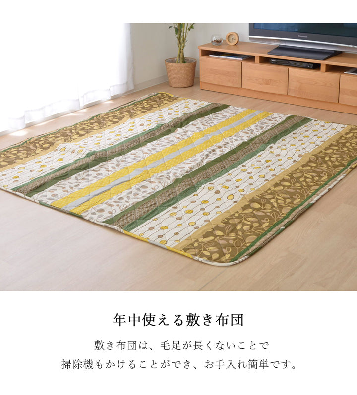 カラフルなリーフ柄が特徴!高品質なこたつ掛け布団・敷き布団セット