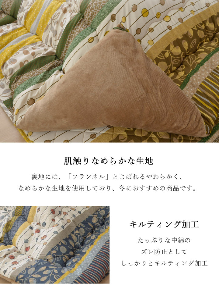 カラフルでかわいい柄が特徴!高品質なこたつ掛け布団 わらび