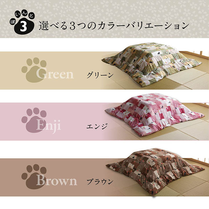 クロネコと和柄のコラボ!こたつ掛け布団 はなね