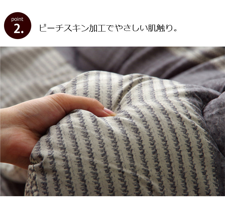シンプルなデザインのこたつ掛け布団・敷き布団セット ラムール