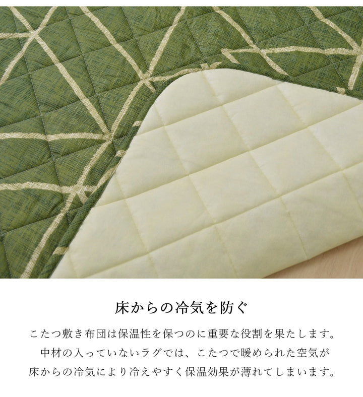 シンプルな幾何柄が特徴!高品質な日本製こたつ掛け布団・敷き布団セット