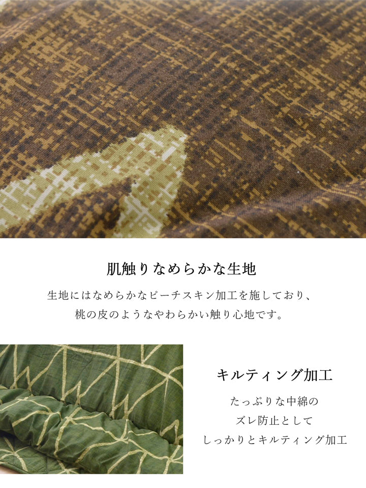 シンプルな幾何柄が特徴!高品質な日本製こたつ掛け布団