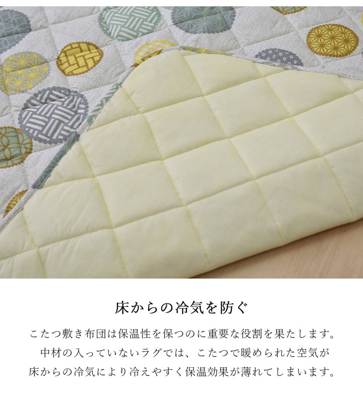 カラフルでかわいい柄が特徴!高品質なこたつ掛け布団・敷き布団セット