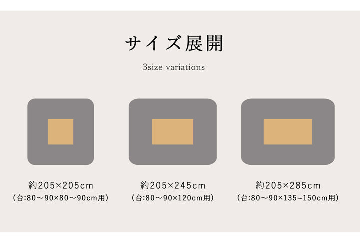 カラフルでかわいい柄が特徴!高品質なこたつ掛け布団