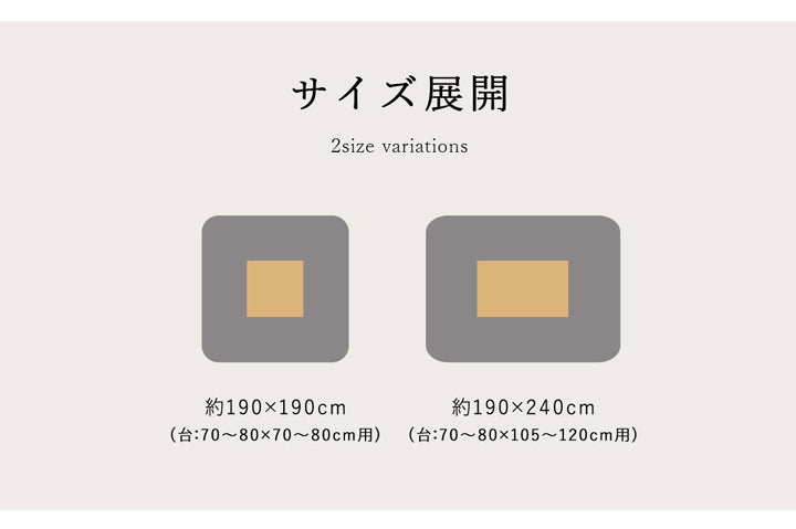 カラフルな幾何柄が特徴!高品質なこたつ掛け布団