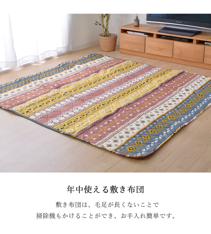 カラフルな幾何柄が特徴!高品質なこたつ掛け布団・敷き布団セット