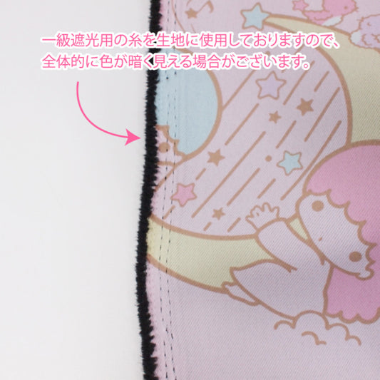 キキ&ララ柄カーテン!1級遮光・遮熱・形態安定加工・ウォッシャブル キキ&ララ(1枚入り)