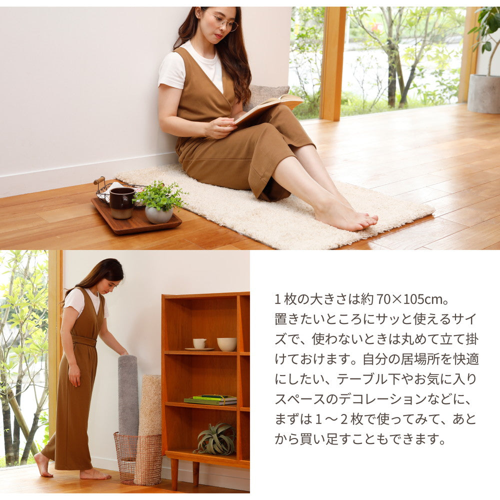 洗える日本製パズルラグ デコナイロン DECORUG -いるとこカーペット-