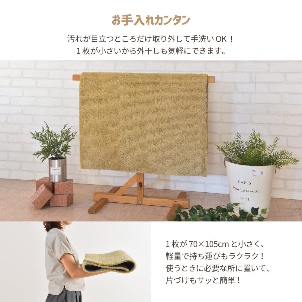 洗える日本製パズルラグ デコナイロン DECORUG -いるとこカーペット-