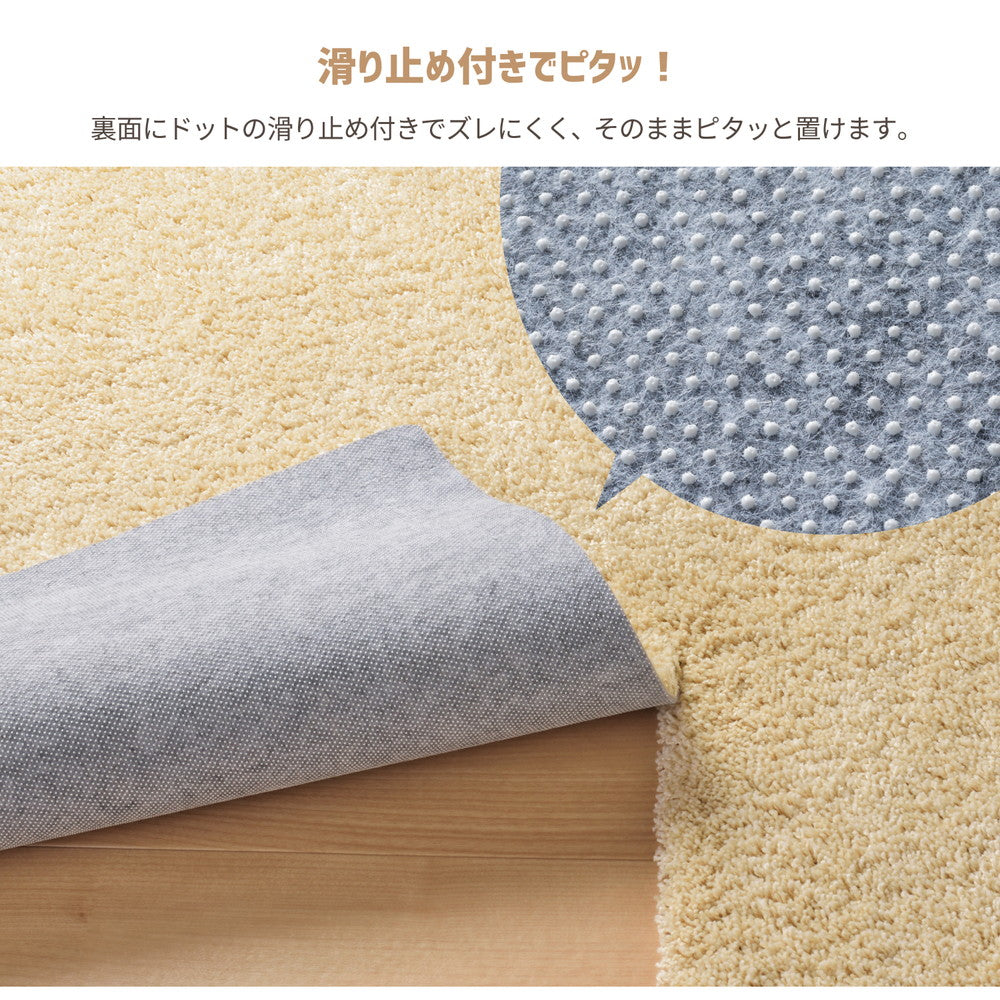洗える日本製パズルラグ デコナイロン DECORUG -いるとこカーペット-