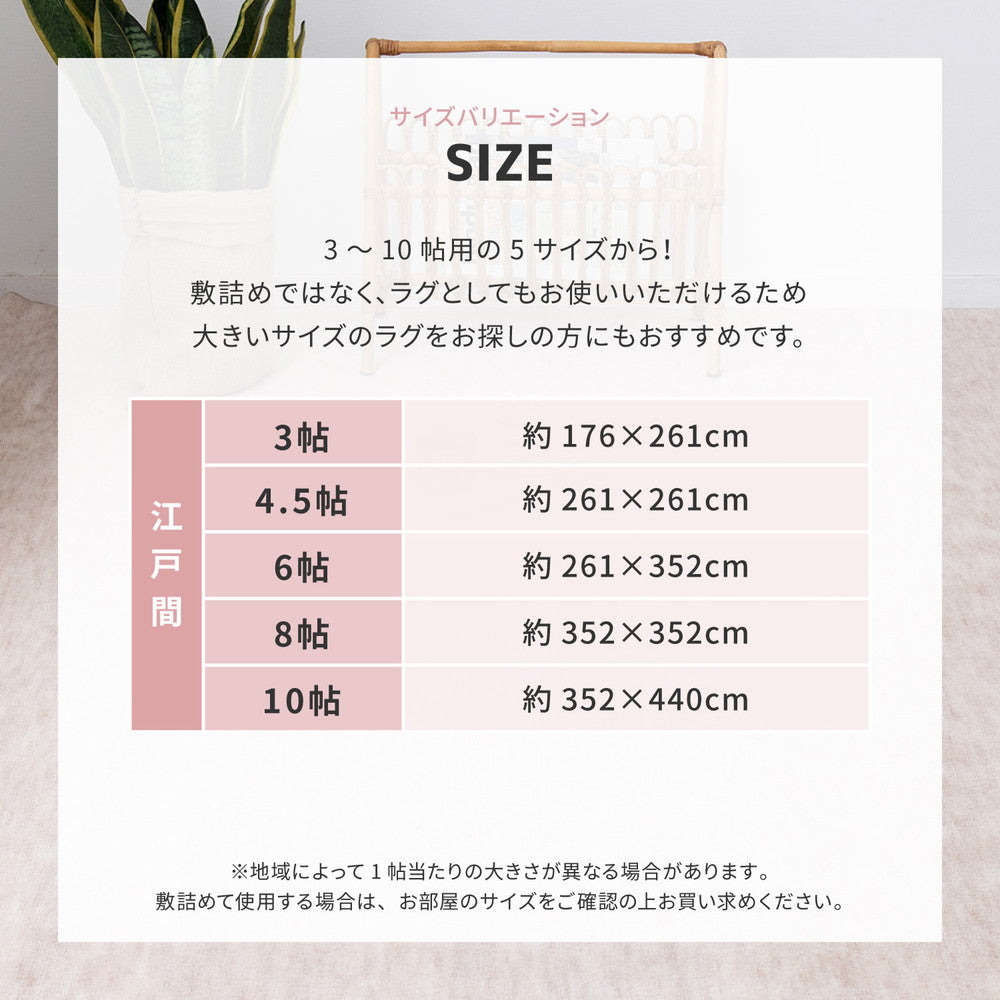 カットパイルでふわふわなめらかな肌触り。毛先がカットされているため引っかかりにくく、室内でペットを飼っているご家庭でも安心なパステルカラーの日本製抗菌カーペット ファーレ