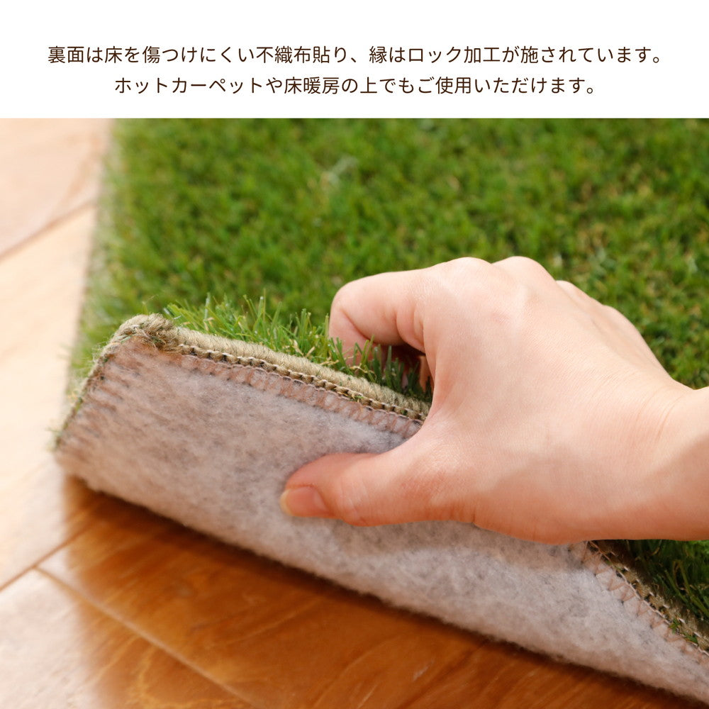 天然芝そっくり!ふかふかやわらかタッチ芝生マット 家芝(うちしば)