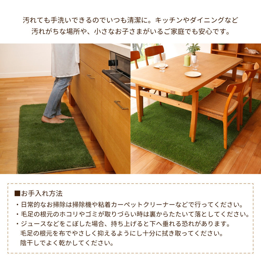 天然芝そっくり!ふかふかやわらかタッチ芝生マット 家芝(うちしば)