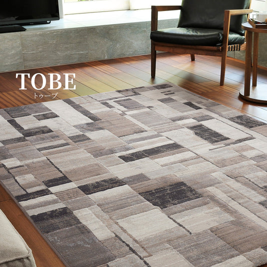 落ち着きのある色合いでインテリアにも馴染みやすいモダンデザインのウィルトンラグ トゥーブ