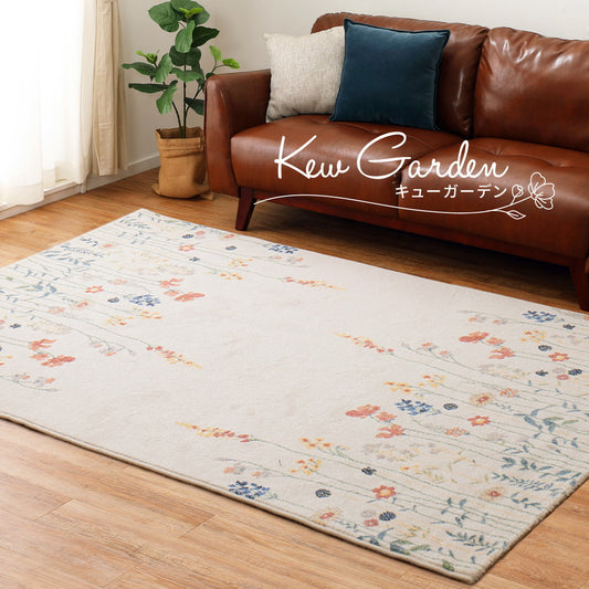ボタニカルなフラワーデザイン!繊細な花柄でお部屋を華やかに彩るウィルトンラグ
