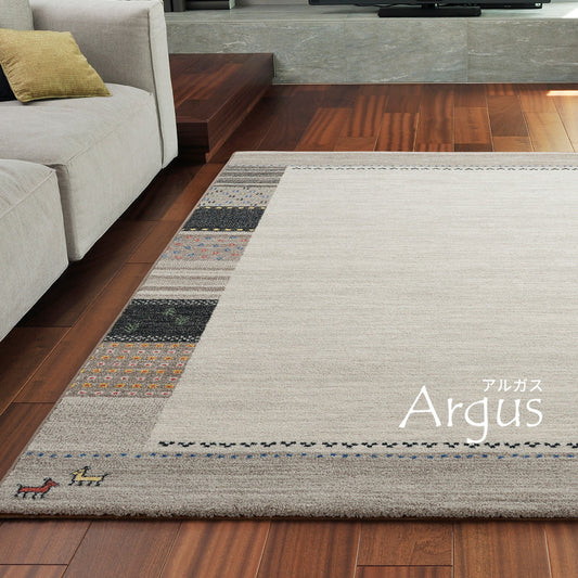 民族テイストなギャッベ柄ウィルトンラグ