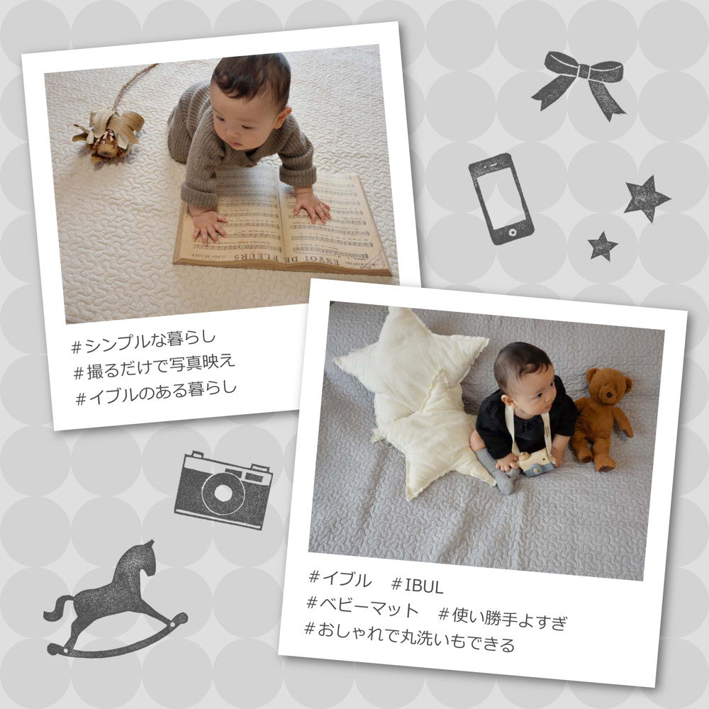 かわいいキルティングにナチュラルなカラーでいろんなお部屋に合わせやすい!コットン100%の洗えるラグマット