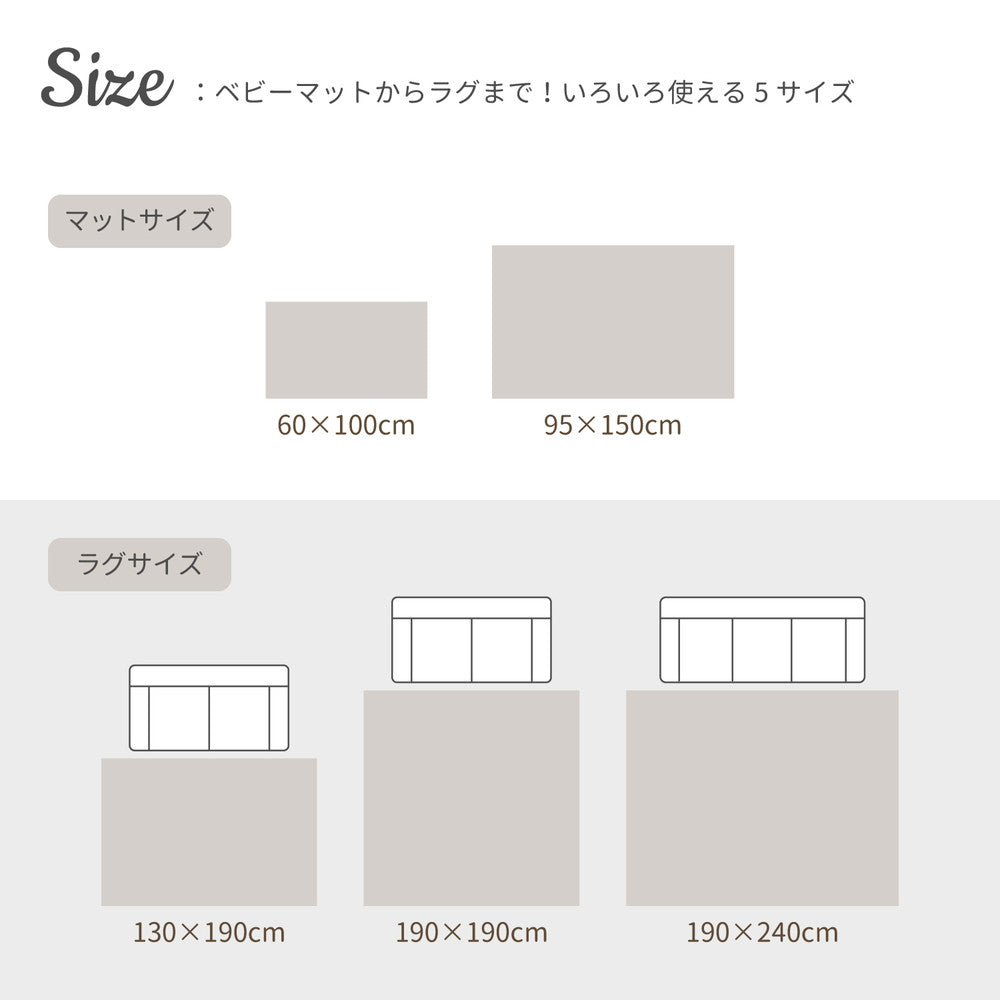 かわいいキルティングにナチュラルなカラーでいろんなお部屋に合わせやすい!コットン100%の洗えるラグマット