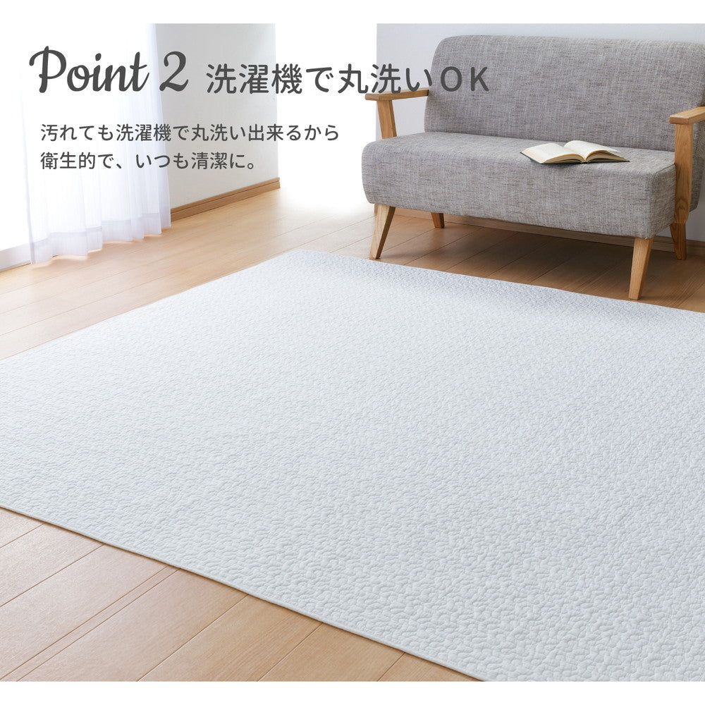 かわいいキルティングにナチュラルなカラーでいろんなお部屋に合わせやすい!コットン100%の洗えるラグマット