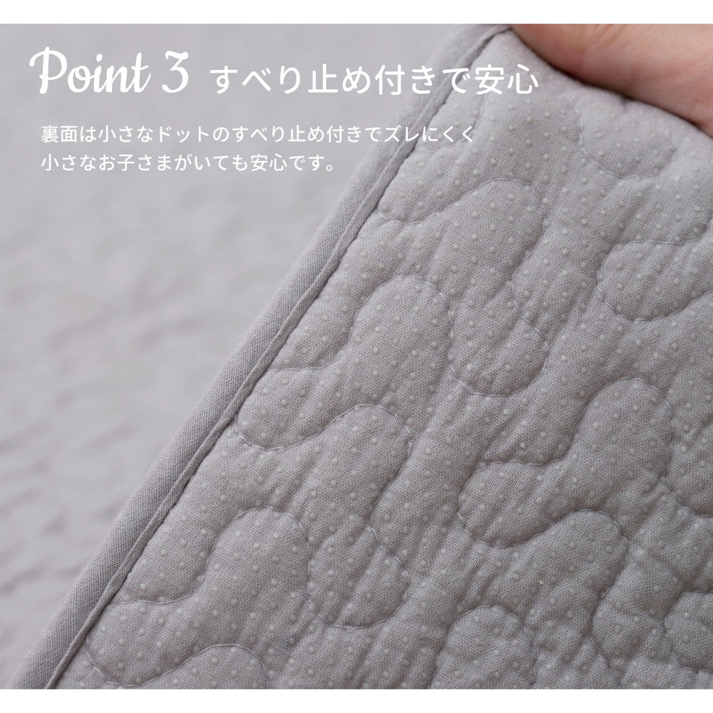 かわいいキルティングにナチュラルなカラーでいろんなお部屋に合わせやすい!コットン100%の洗えるラグマット